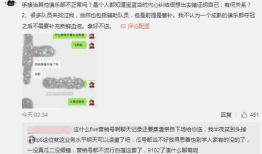 江山吃瓜最新事件爆料,揭秘最新事件背后惊人真相