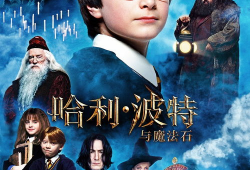 哈利波特吃瓜爆料图片大全,揭秘魔法世界的幕后趣闻